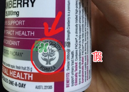 swisse蔓越莓膠囊真假怎么辨別_swisse蔓越莓膠囊真?zhèn)卧趺床樵? alt=