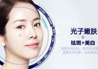 光子嫩膚能維持多久？光子嫩膚有副作用嗎？