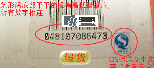 健安喜gnc真假怎么辨別_健安喜gnc真?zhèn)卧趺床樵?xún)
