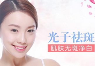 光子嫩膚孕婦可以做嗎？光子嫩膚的原理