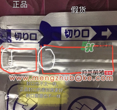 久光膏藥真假怎么辨別_久光膏藥真假對(duì)比圖 久光膏藥真假怎么辨別_久光膏藥真假對(duì)比圖