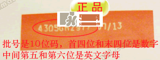 健安喜gnc真假怎么辨別_健安喜gnc真?zhèn)卧趺床樵?xún)