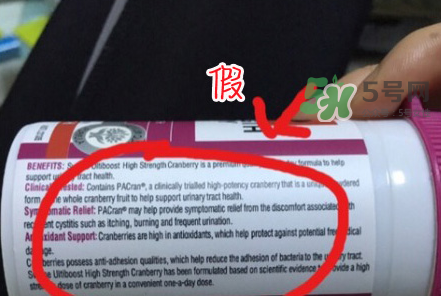 swisse蔓越莓膠囊真假怎么辨別_swisse蔓越莓膠囊真?zhèn)卧趺床樵? alt=