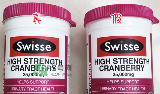 swisse蔓越莓膠囊真假怎么辨別_swisse蔓越莓膠囊真?zhèn)卧趺床樵? alt=