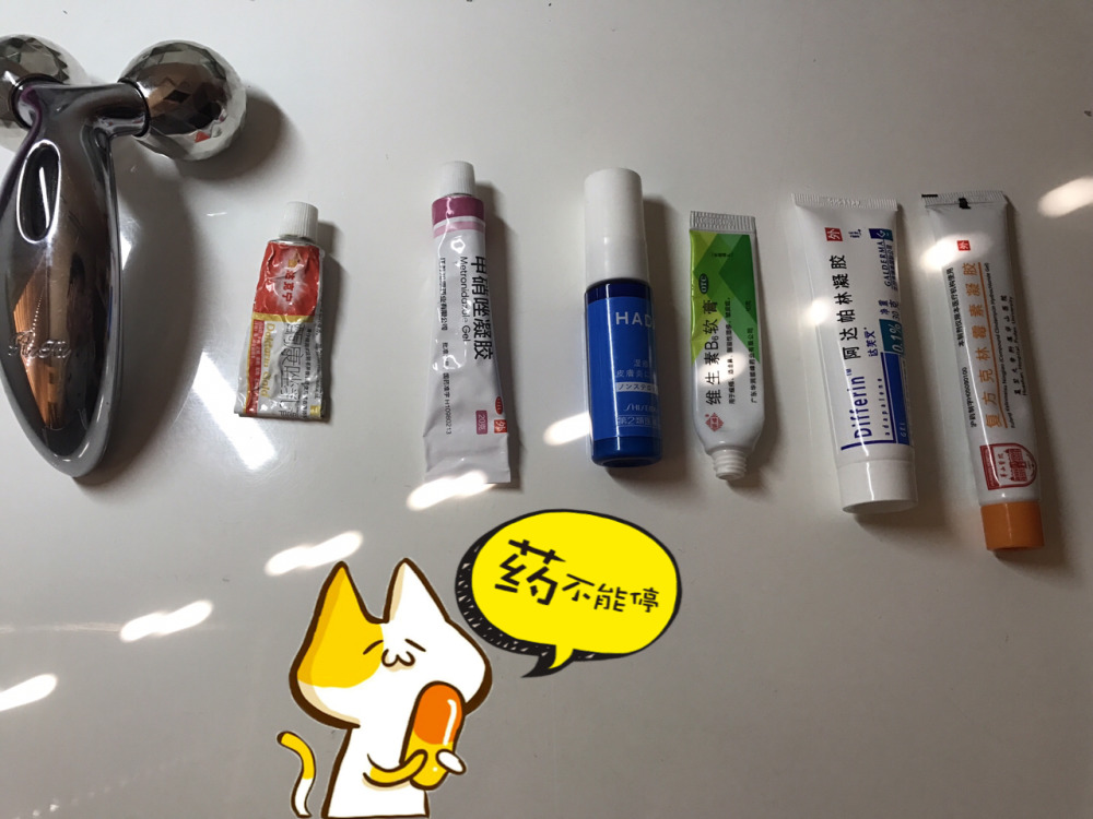 敏感痘痘肌用什么藥膏好 敏感痘痘肌藥膏推薦 敏感痘痘肌用什么藥膏好 敏感痘痘肌藥膏推薦