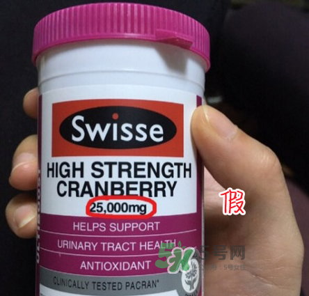 swisse蔓越莓膠囊真假怎么辨別_swisse蔓越莓膠囊真?zhèn)卧趺床樵? alt=