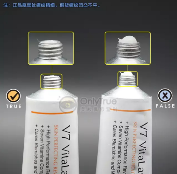 dr.jart V7蒂佳婷激光霜測評 蒂佳婷激光霜真假辨別 dr.jart V7蒂佳婷激光霜測評 蒂佳婷激光霜真假辨別