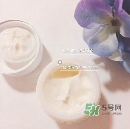 海藍之謎面霜有幾款 海藍之謎面霜分幾種 海藍之謎面霜有幾款 海藍之謎面霜分幾種