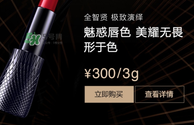 邢昭林微博用的什么口紅？邢昭林口紅色號(hào)