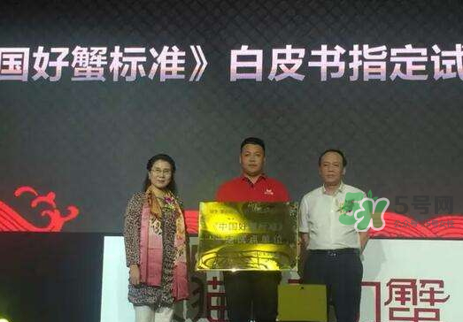 紅印蟹怎么回事？紅印蟹有什么不同？