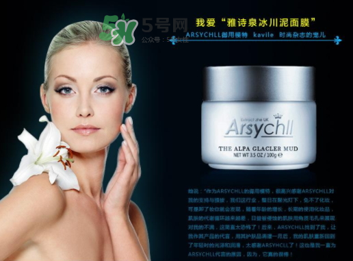 雅詩泉是大牌子嗎？雅詩泉是正規(guī)品牌嗎？