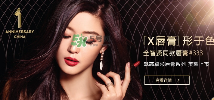 hera赫妍x唇膏333試色 hera赫妍魅惑卓彩唇膏333試色 hera赫妍x唇膏333試色 hera赫妍魅惑卓彩唇膏333試色