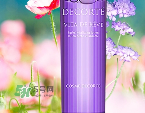 紫蘇水和牛油果乳液使用順序 紫蘇水和牛油果乳液怎么用？