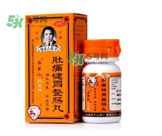 釣魚牌整腸丸多少錢？釣魚牌整腸丸價格