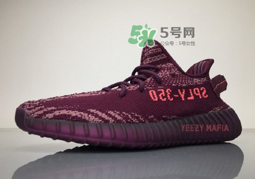yeezy boost 350 v2 red night酒紅斑馬什么時(shí)候發(fā)售？