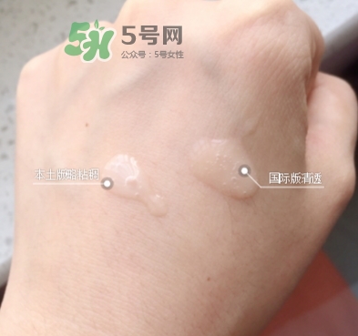 資生堂紅腰子本土版和國(guó)際版區(qū)別 資生堂紅腰子版本區(qū)別 資生堂紅腰子本土版和國(guó)際版區(qū)別 資生堂紅腰子版本區(qū)別