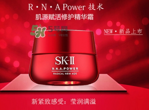 sk2大紅瓶和小紅瓶哪個(gè)好？sk2大紅瓶和小紅瓶區(qū)別