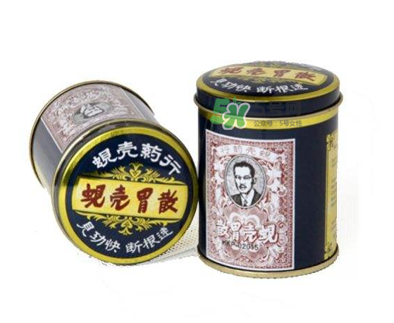 蜆殼胃散怎么吃？蜆殼胃散飯前吃還是飯后吃？