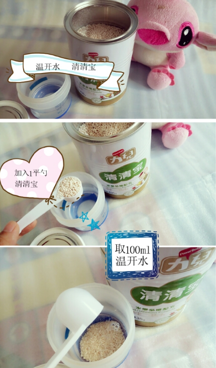 力兒清火寶怎么樣？力兒清火寶怎么吃？