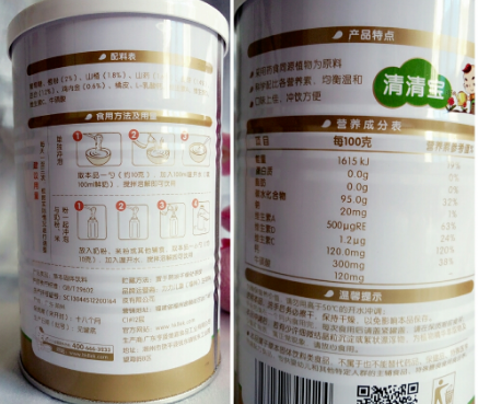 力兒清火寶怎么樣？力兒清火寶怎么吃？