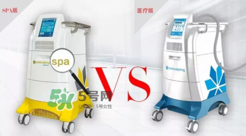 酷塑溶脂效果對(duì)比圖片 酷塑溶脂全過程記錄 酷塑溶脂效果對(duì)比圖片 酷塑溶脂全過程記錄