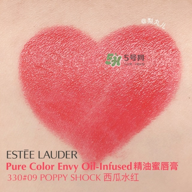 雅詩蘭黛精油唇膏330 320 240色號試色 雅詩蘭黛精油唇膏330 320 240色號試色