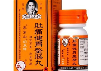 釣魚牌整腸丸多少錢？釣魚牌整腸丸價(jià)格