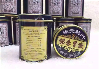 蜆殼胃散一天吃幾次？蜆殼胃散一次吃多少？