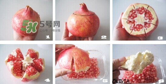 石榴怎么剝方便？怎么快速剝石榴？