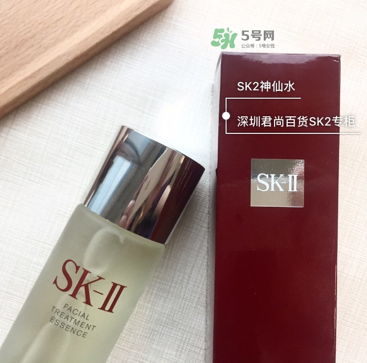 sk2神仙水日本版、國際版、中國版有什么區(qū)別不同?