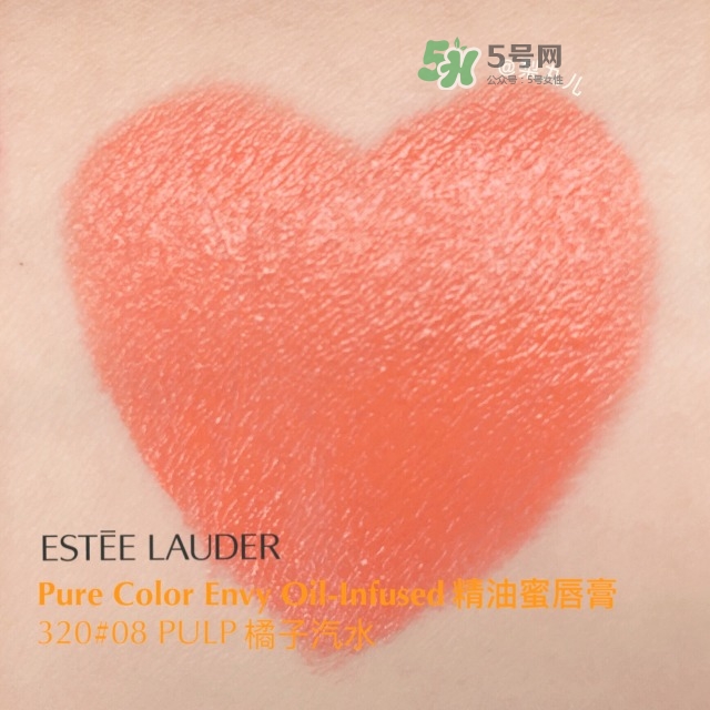 雅詩蘭黛精油唇膏330 320 240色號試色 雅詩蘭黛精油唇膏330 320 240色號試色