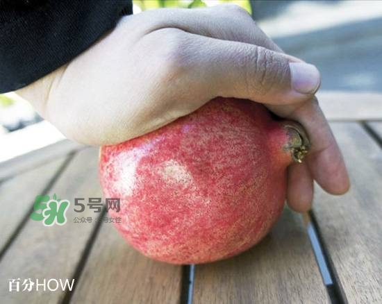 石榴怎么剝方便？怎么快速剝石榴？