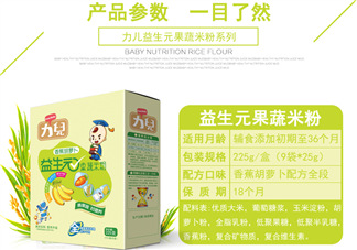 力兒米粉怎么樣？力兒米粉評價(jià)怎么樣？