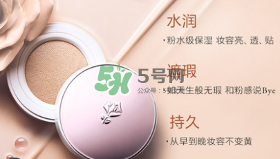 蘭蔻小粉盒怎么用？蘭蔻小粉盒使用方法