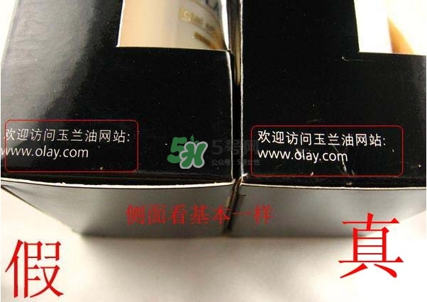 olay小白瓶真假 olay玉蘭油小白瓶真假鑒別 olay小白瓶真假 olay玉蘭油小白瓶真假鑒別