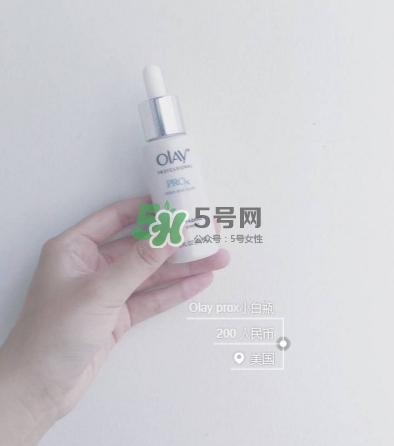 olay小白瓶有哪些版本？olay小白瓶版本區(qū)別