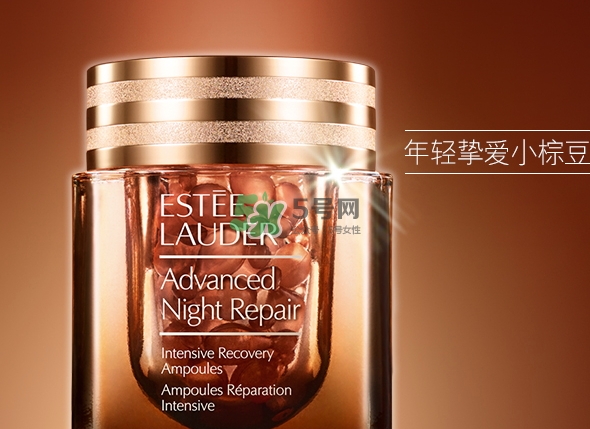 雅詩蘭黛小棕瓶膠囊多少錢？小棕瓶安瓶膠囊專柜價格