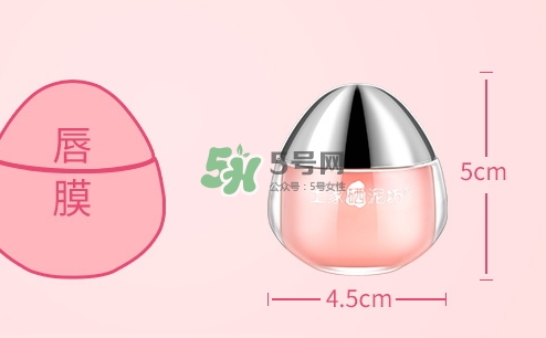 土家硒泥坊唇膜怎么樣？土家硒泥坊唇膜多少錢