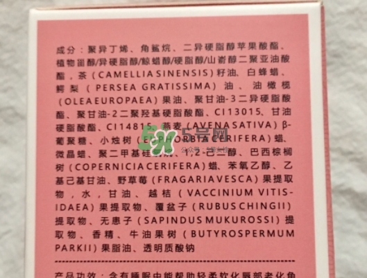 土家硒泥坊唇膜怎么樣？土家硒泥坊唇膜多少錢