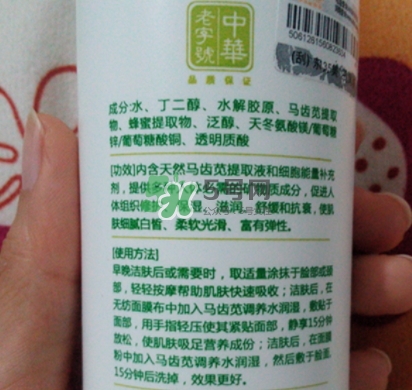 孔鳳春馬齒莧調(diào)養(yǎng)水怎么樣？孔鳳春馬齒莧調(diào)養(yǎng)水價格