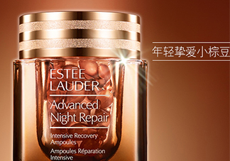 雅詩蘭黛小棕瓶膠囊多少錢？小棕瓶安瓶膠囊專柜價格