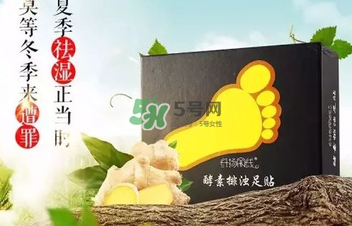 酵素足貼真的排濕毒嗎？酵素足貼真的有功效嗎