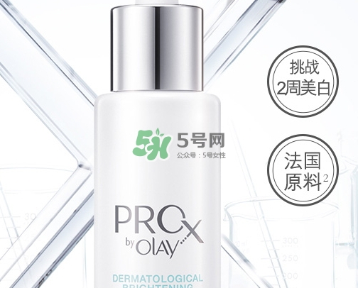 olay prox小白瓶怎么樣？olay prox小白瓶多少錢