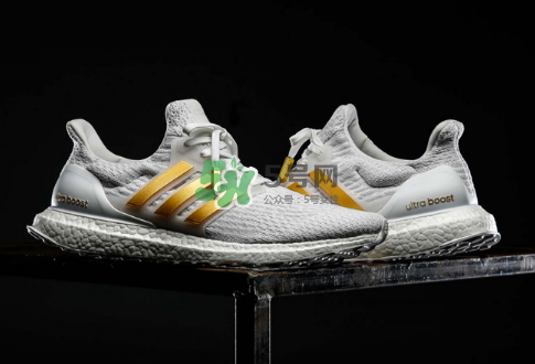 adidas ultraboost 3.0白金配色會發(fā)售嗎_有市售版嗎？