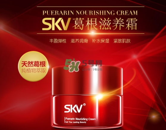 skv小紅瓶豐胸怎么樣？skv小紅瓶豐胸騙局