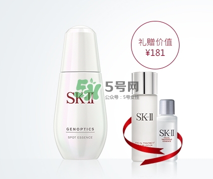 sk2小銀瓶多少錢？skii小銀瓶專柜價(jià)格