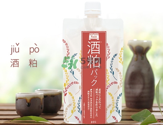 pdc酒粕面膜怎么樣_pdc酒粕面膜好用嗎 pdc酒粕面膜怎么樣_pdc酒粕面膜好用嗎