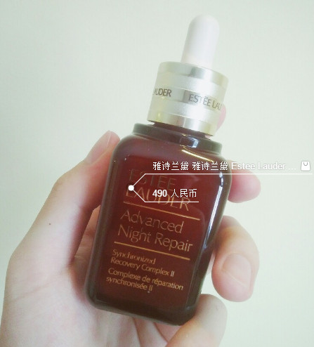 雅詩(shī)蘭黛小棕瓶精華怎么樣 雅詩(shī)蘭黛小棕瓶面部精華好用嗎