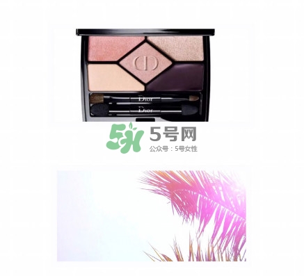 迪奧五色眼影畫(huà)法 迪奧五色眼影盤(pán)畫(huà)法