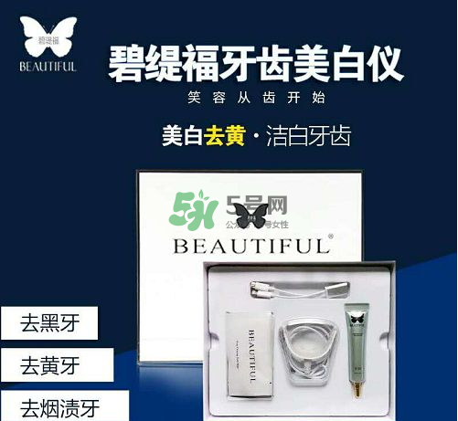 碧緹福好用嗎_碧緹福怎么樣_碧緹福是哪個(gè)國(guó)家的 碧緹福好用嗎_碧緹福怎么樣_碧緹福是哪個(gè)國(guó)家的